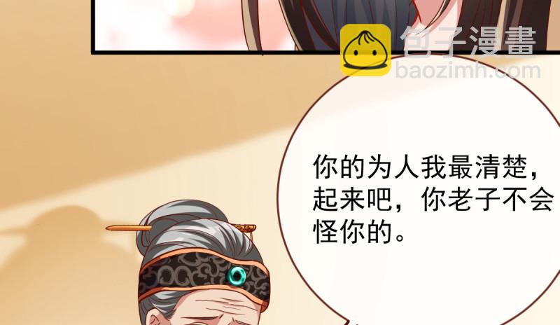 该怂就怂79
