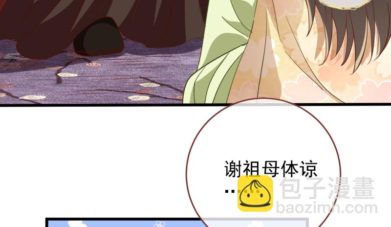 该怂就怂82