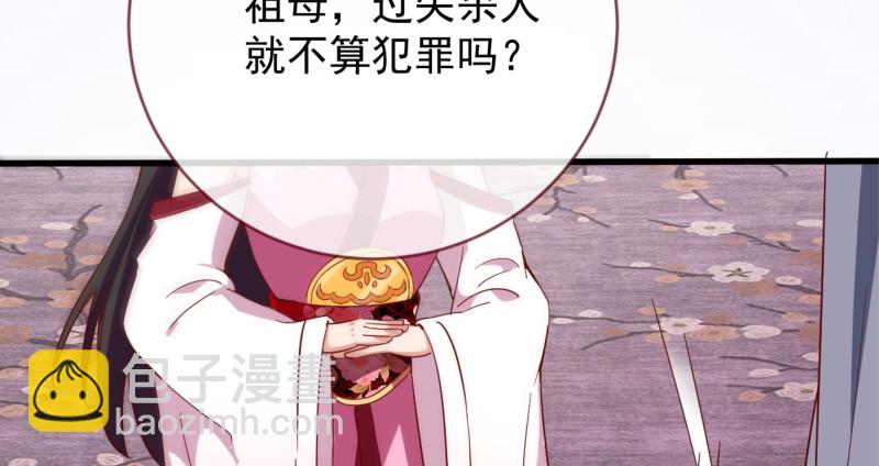 该怂就怂96