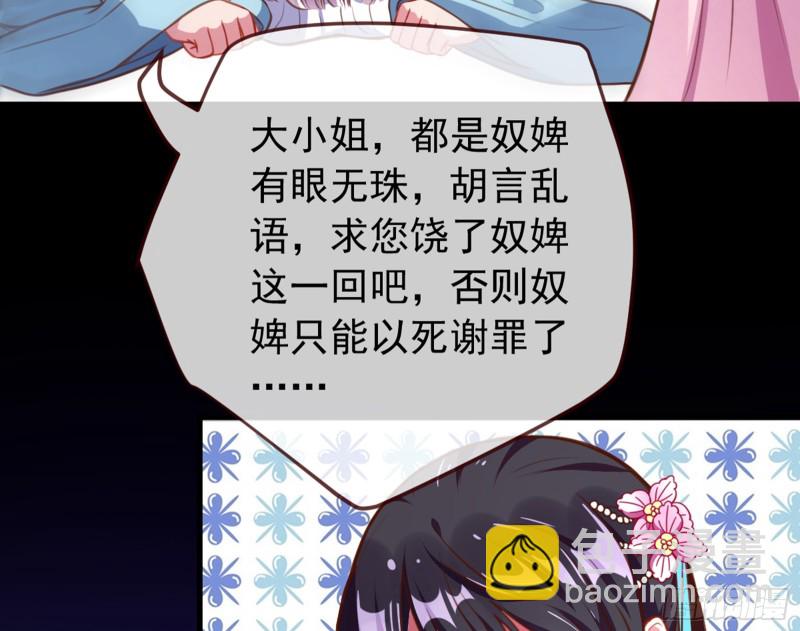 弃车保帅11