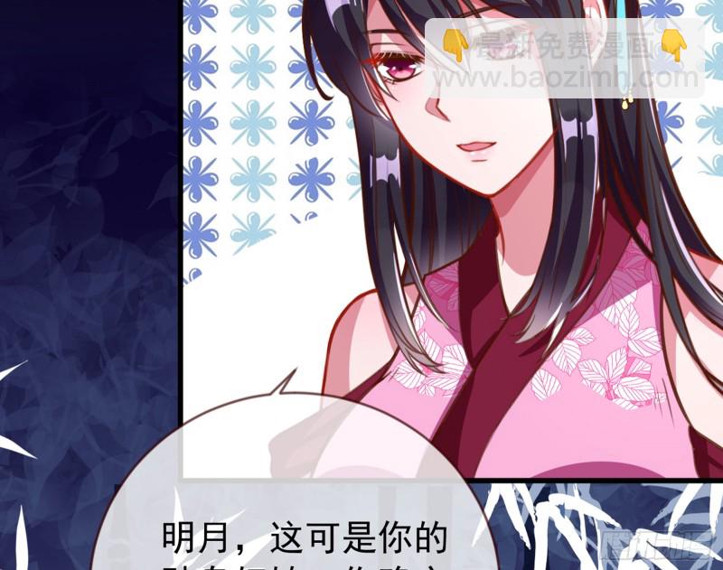 弃车保帅12
