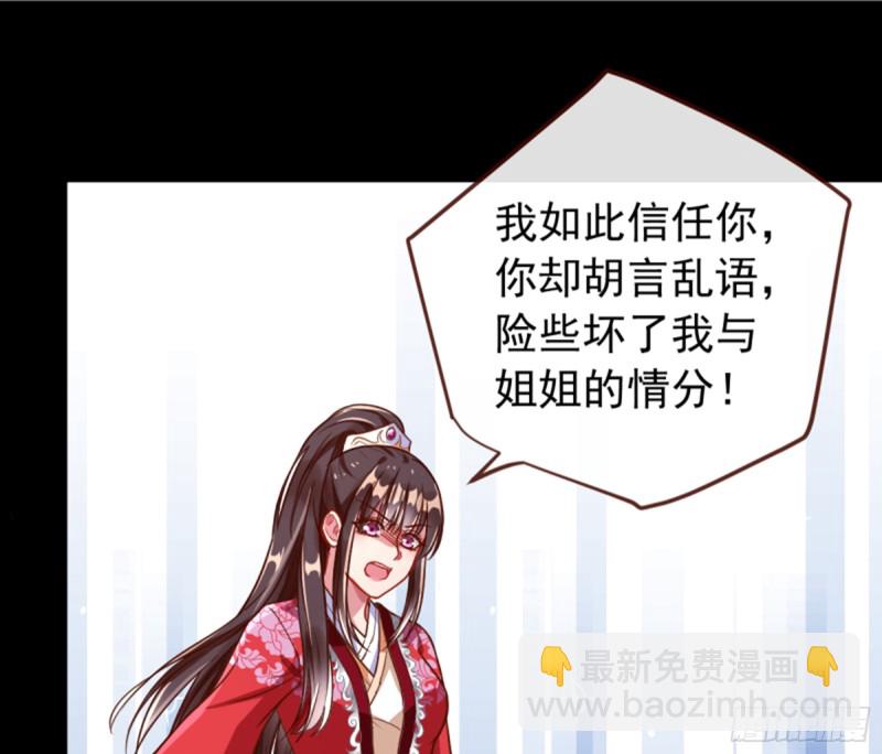 弃车保帅2