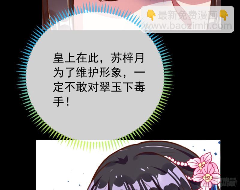 弃车保帅20