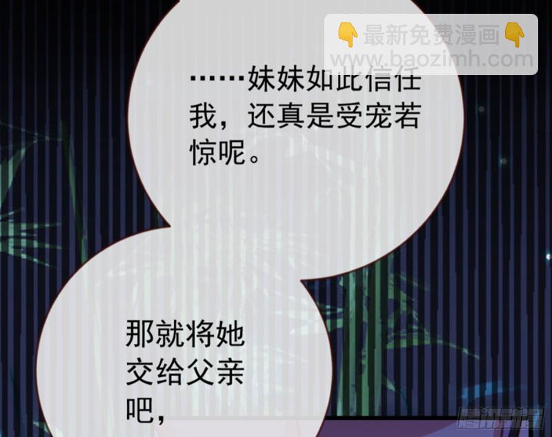 弃车保帅22