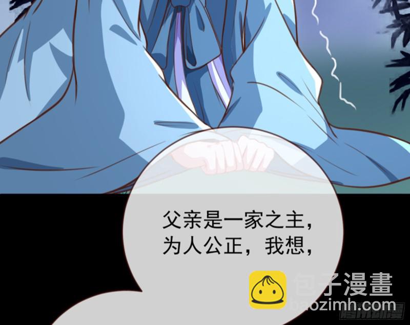 弃车保帅25