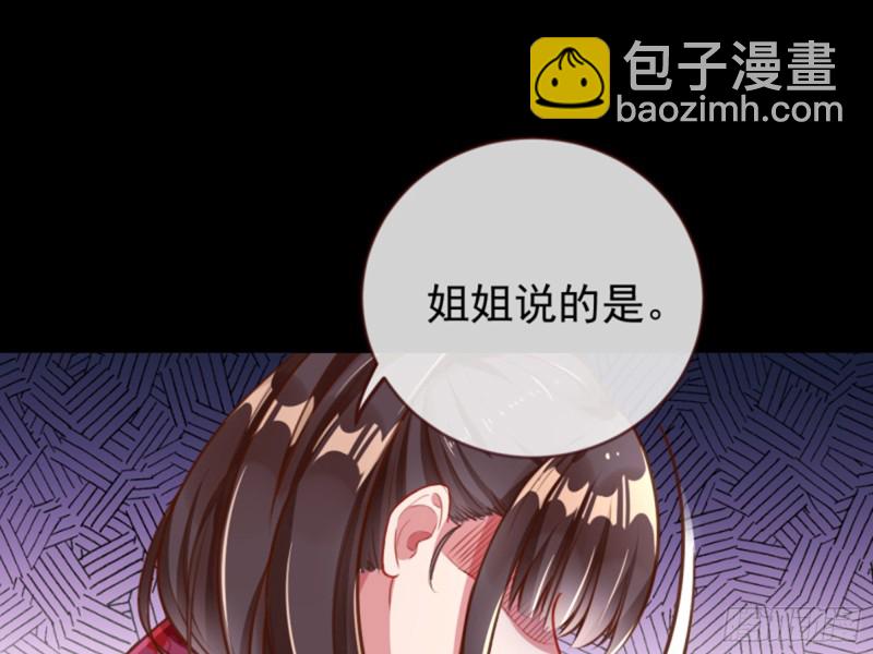 弃车保帅28