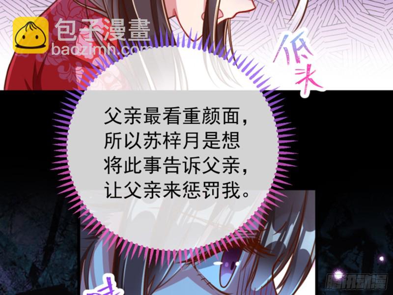 弃车保帅29