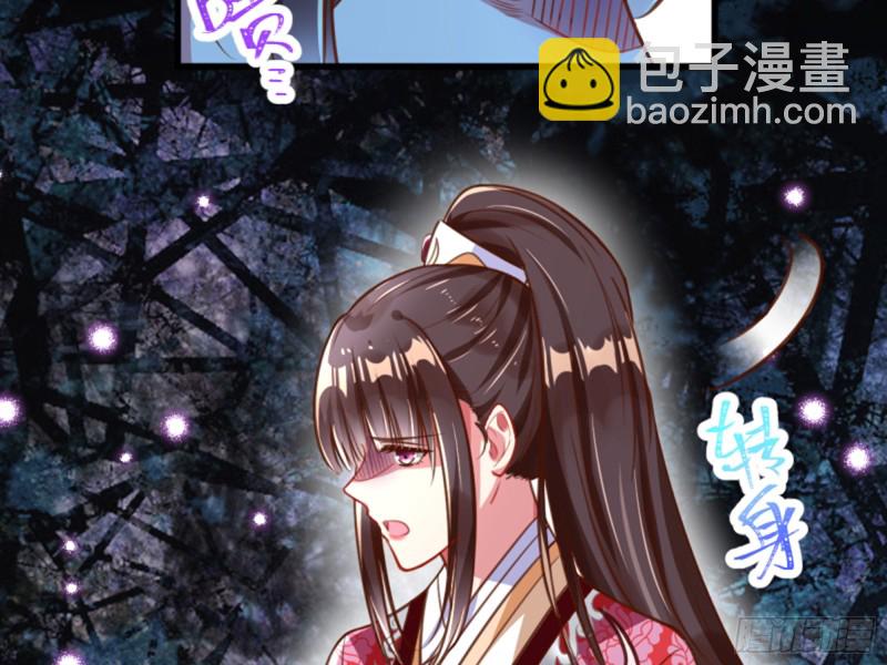 弃车保帅30