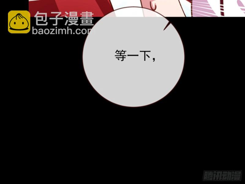 弃车保帅33