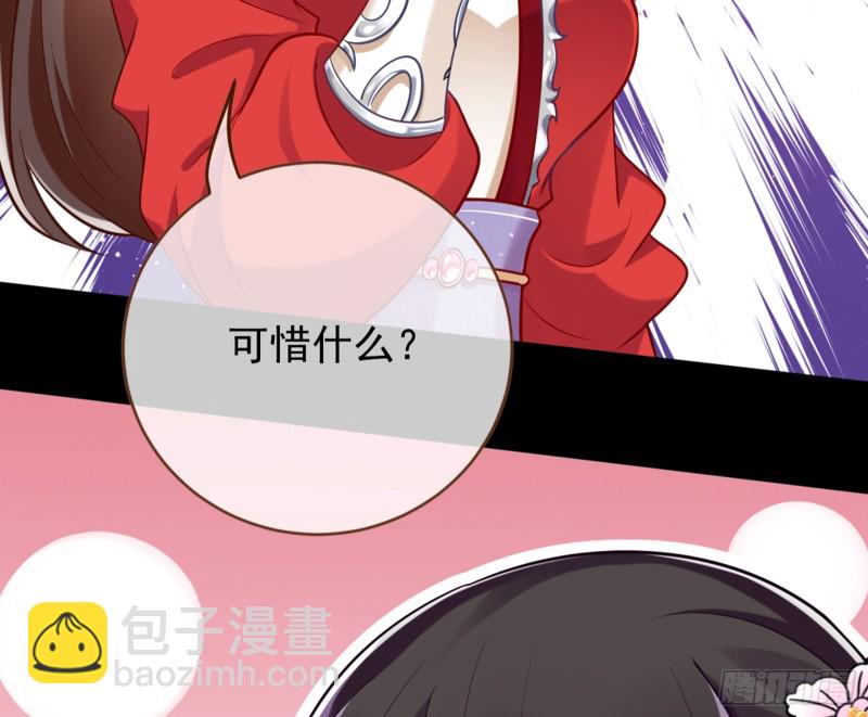 弃车保帅40