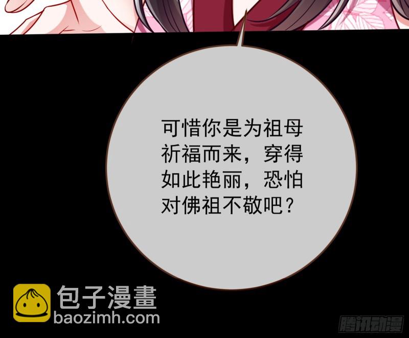 弃车保帅42
