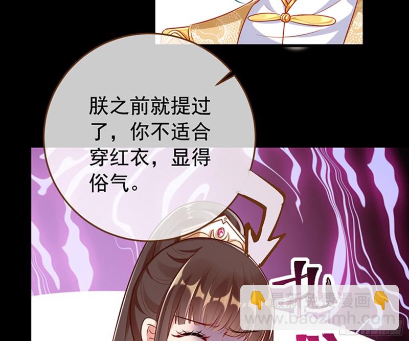 弃车保帅44