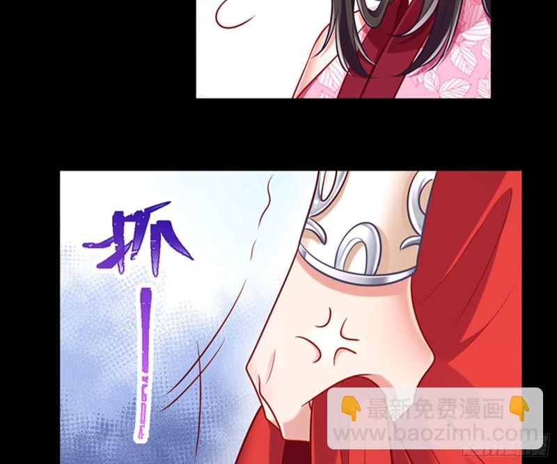 弃车保帅47