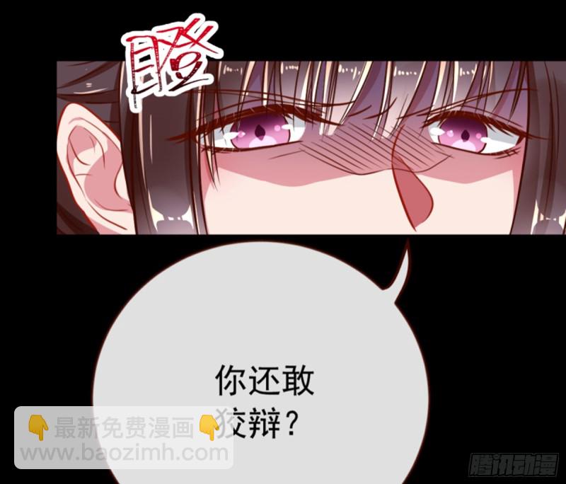 弃车保帅5