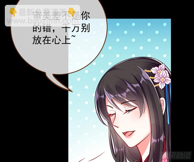 弃车保帅50