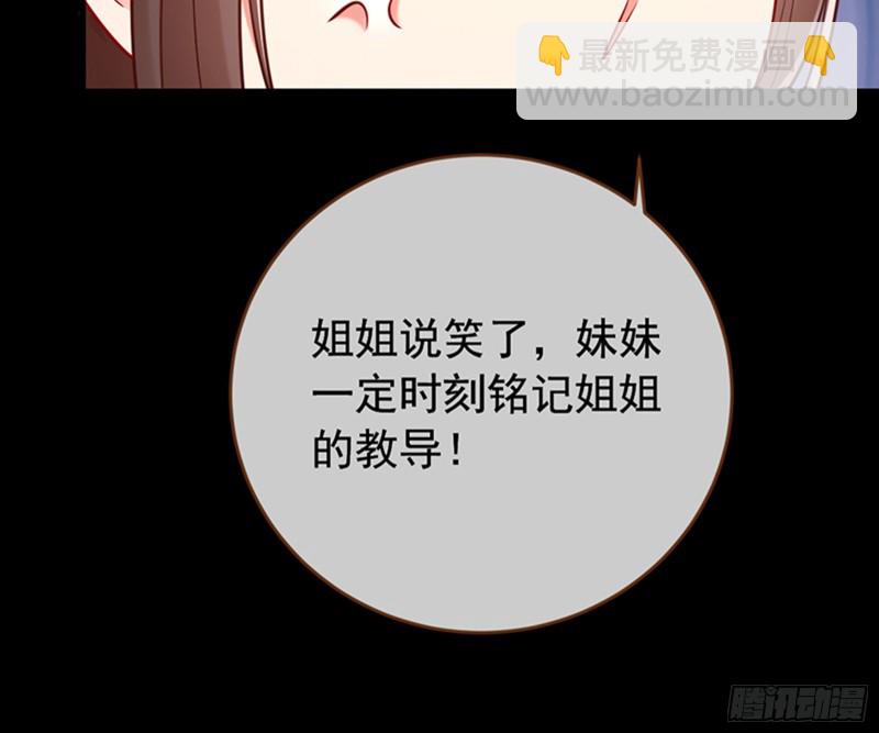 弃车保帅53
