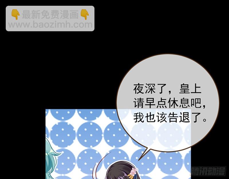 弃车保帅54