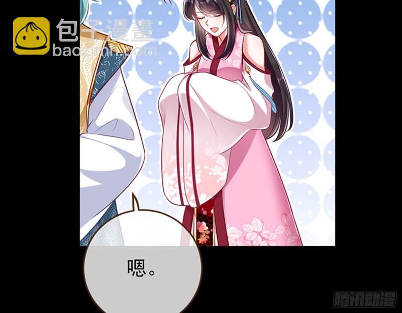 弃车保帅55