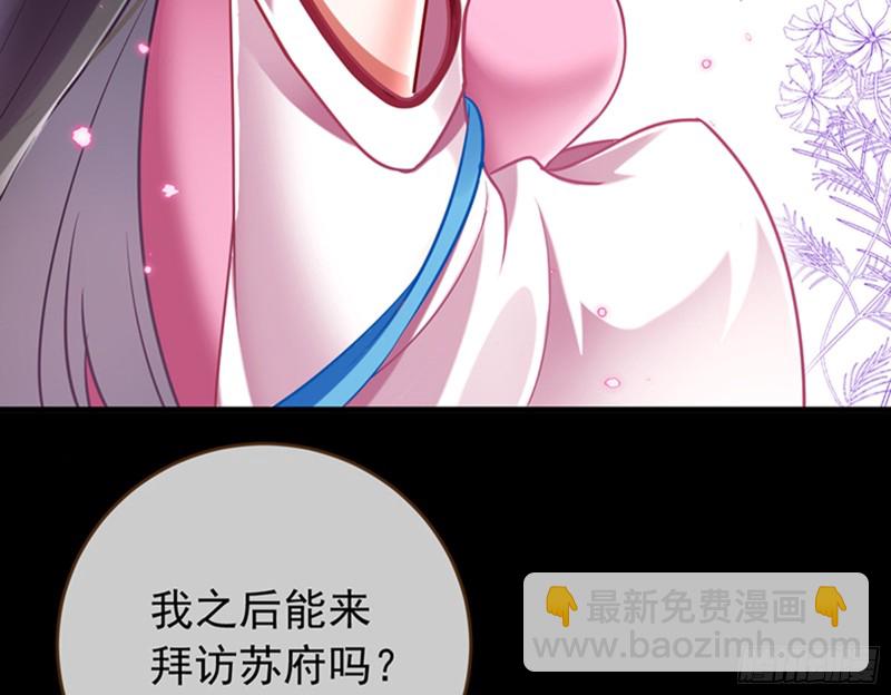 弃车保帅59