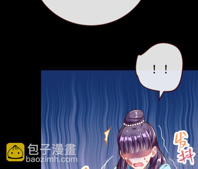 弃车保帅6