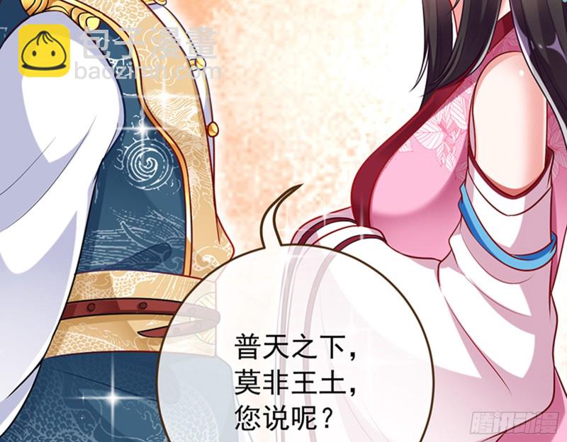 弃车保帅62