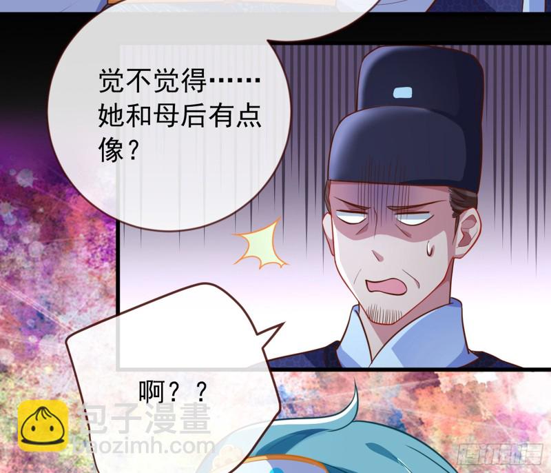 弃车保帅68