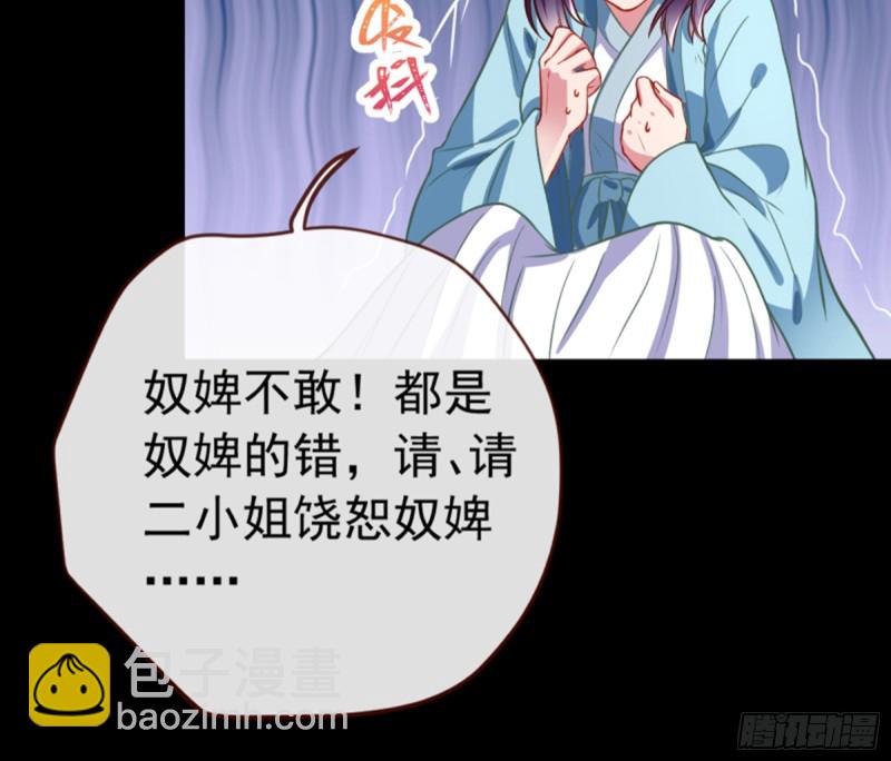 弃车保帅7