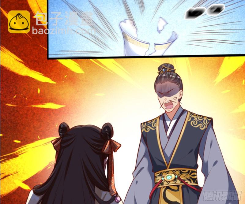 弃车保帅75