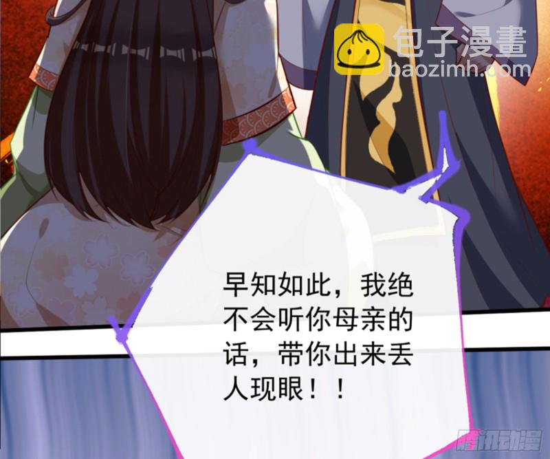 弃车保帅76