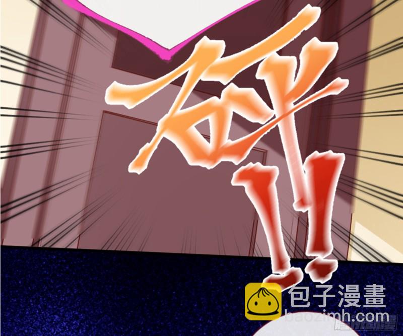 弃车保帅79