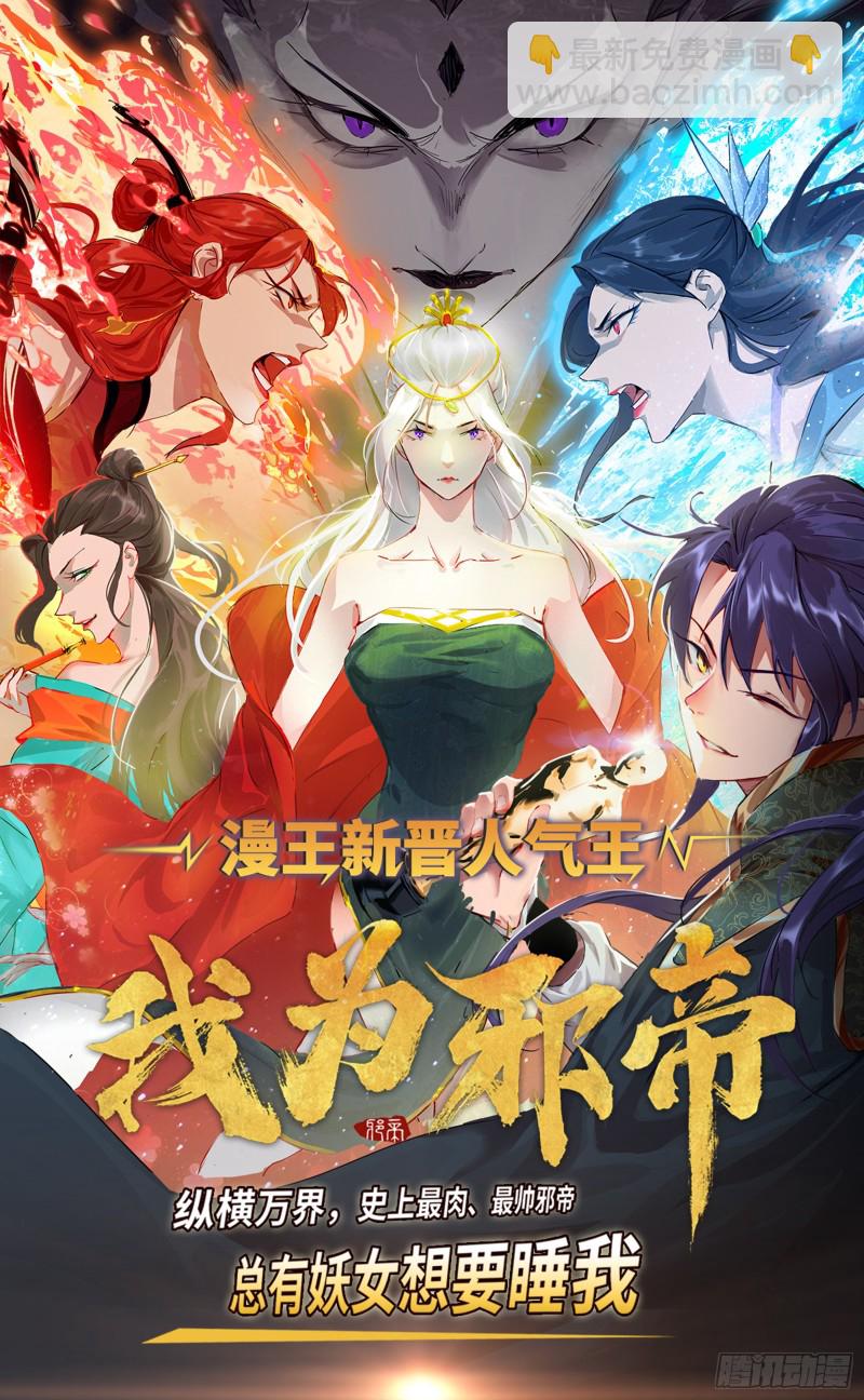 弃车保帅87