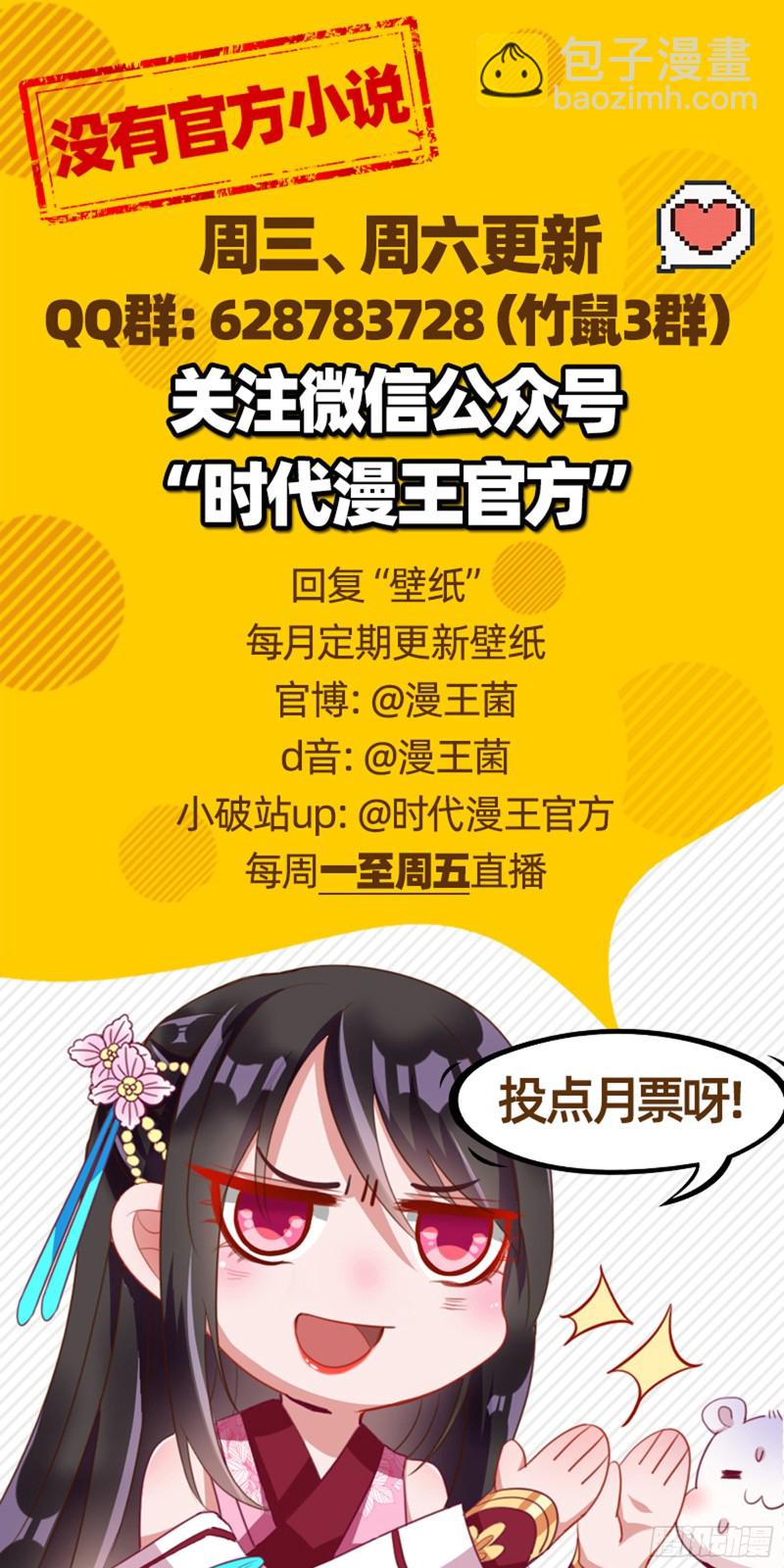 弃车保帅88