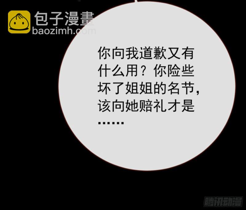 弃车保帅9