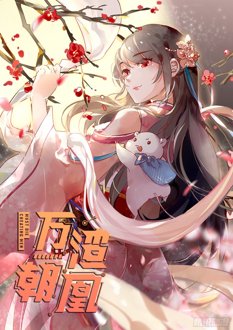 黑莲花求和0