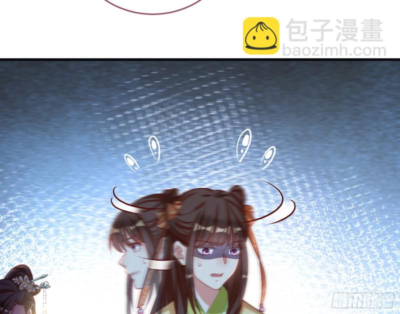 黑莲花求和101