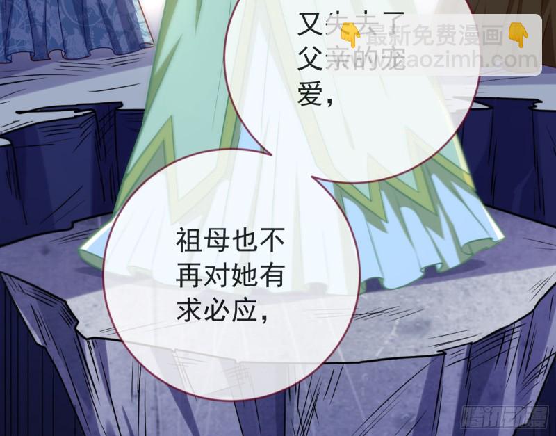 黑莲花求和103
