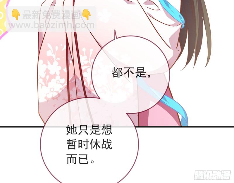 黑莲花求和104