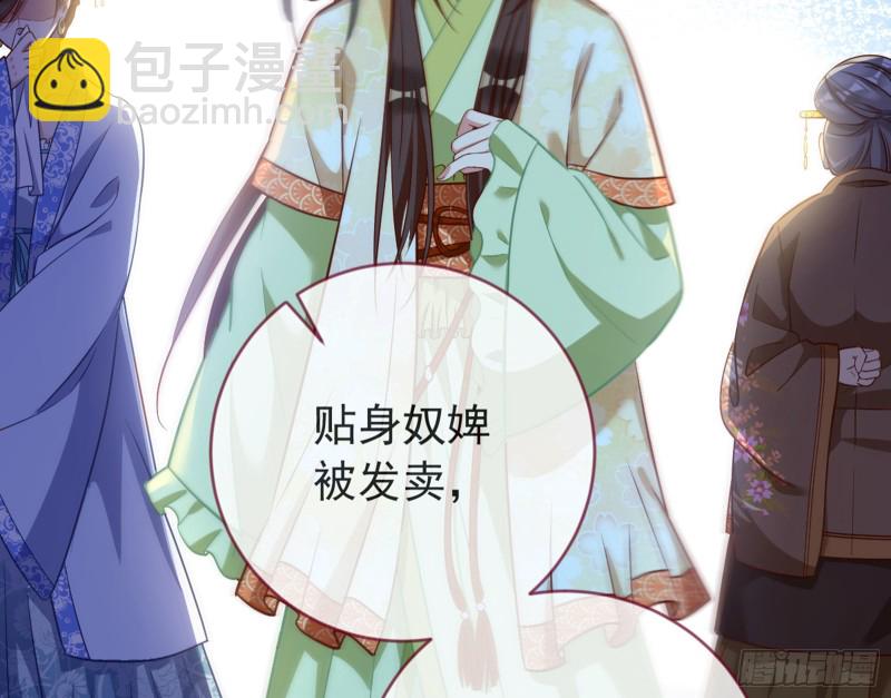 黑莲花求和106