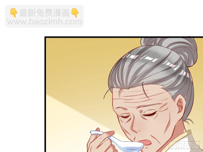 黑莲花求和11
