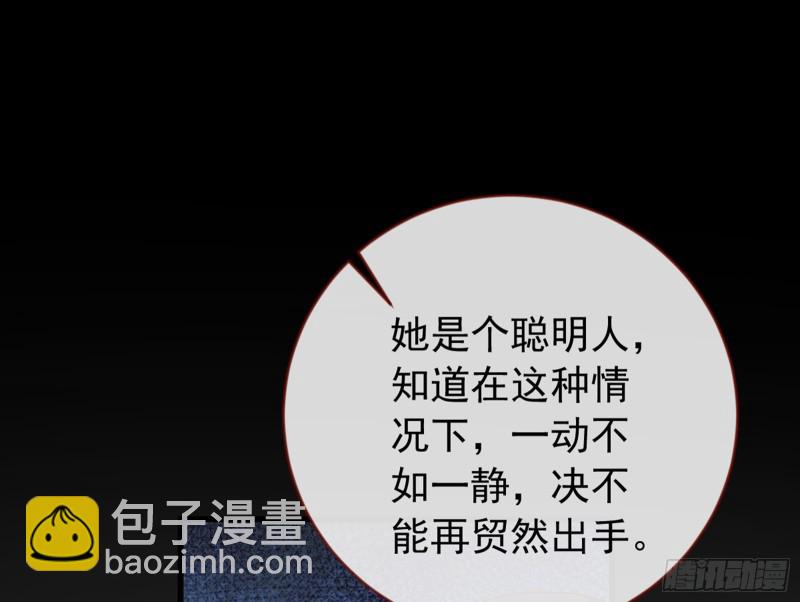 黑莲花求和110