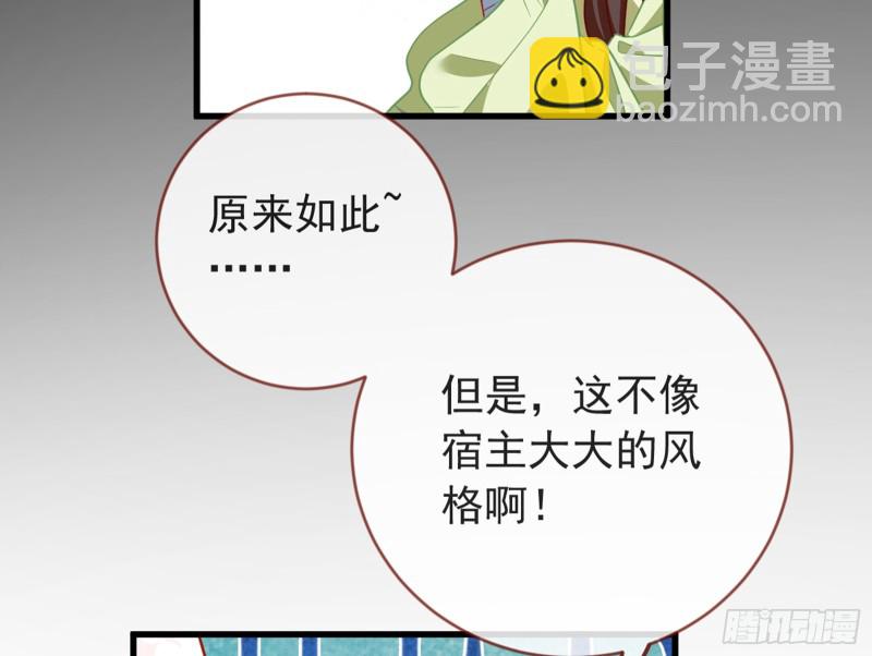 黑莲花求和112