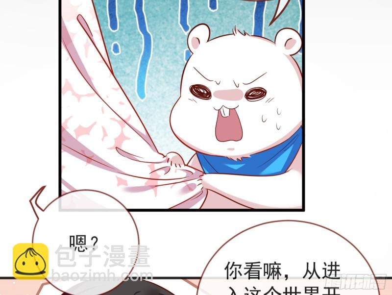 黑莲花求和113