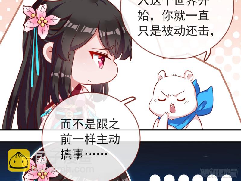 黑莲花求和114