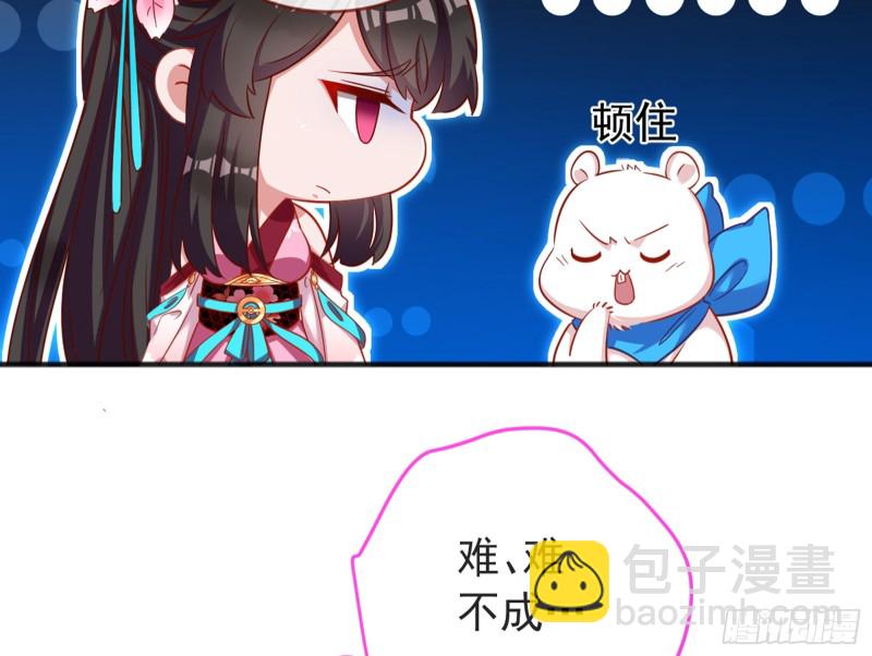 黑莲花求和115