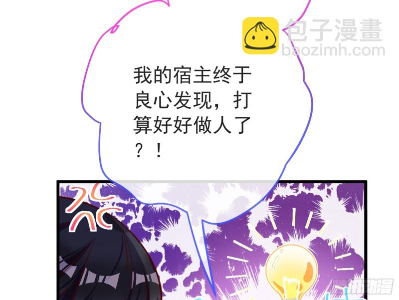 黑莲花求和116