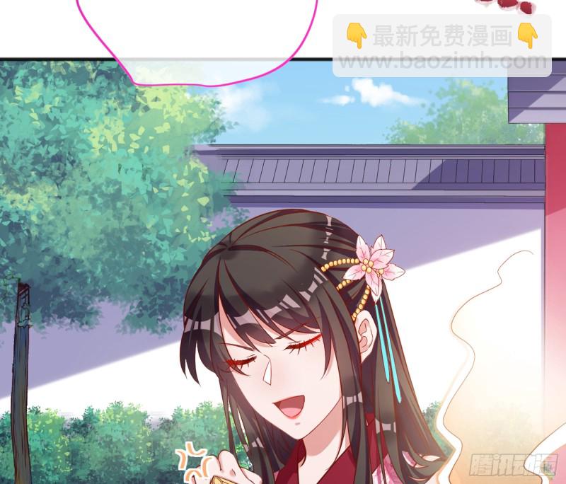 黑莲花求和119