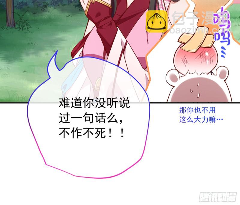 黑莲花求和120