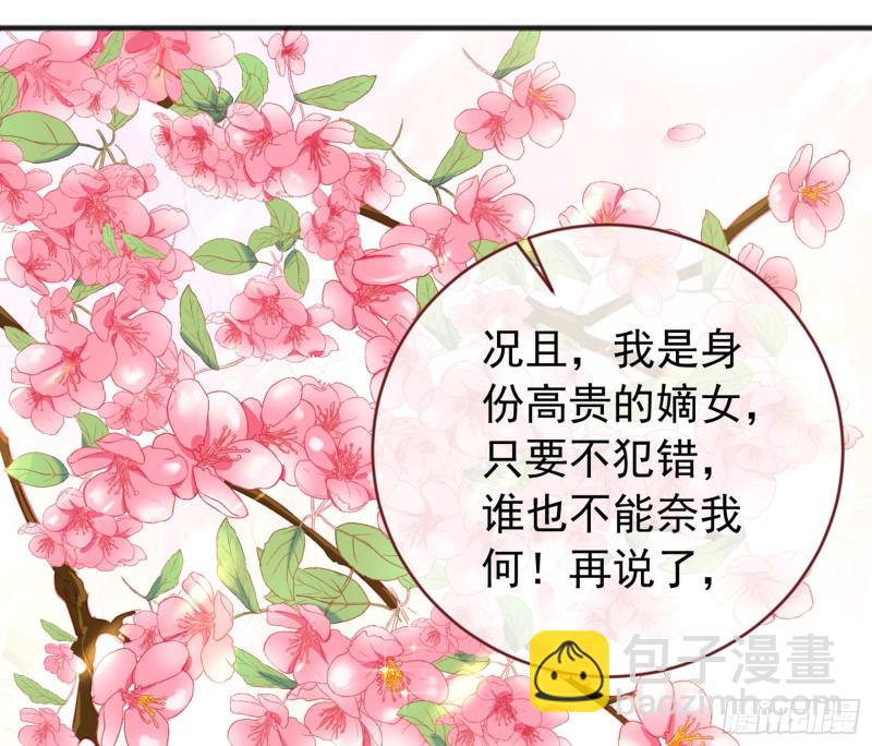 黑莲花求和121