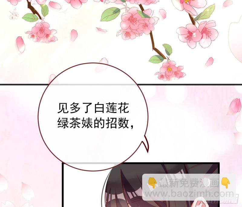 黑莲花求和122