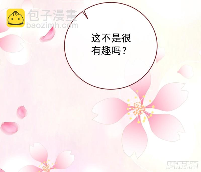黑莲花求和125